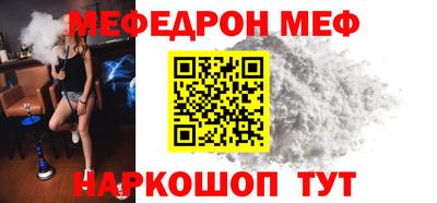 прущие крисы Кумертау