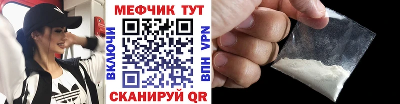 Мефедрон 4 MMC Кимовск