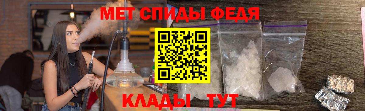 Метамфетамин витя  МЕТАМФЕТАМИН  Метамфетамин витя  Кимовск  Вход с VPN 