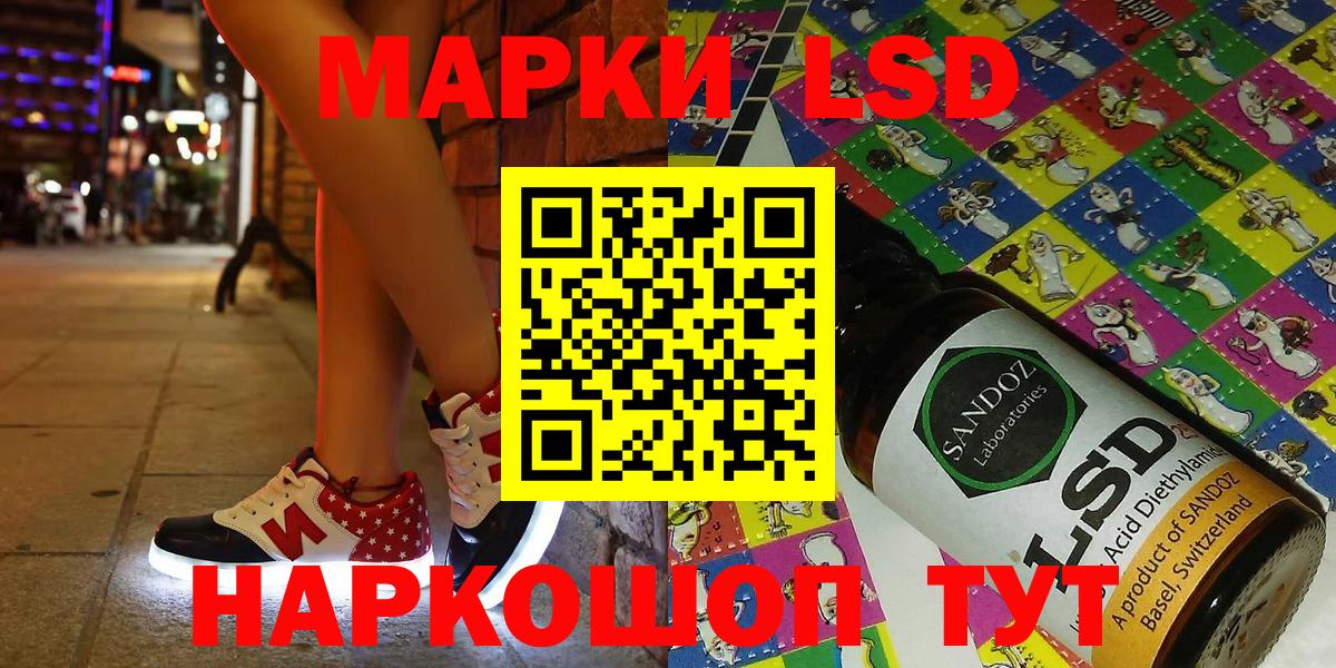 Марки NBOMe 1,5мг  закладка  Вход с VPN  Кимовск  Марки NBOMe 1,5мг 