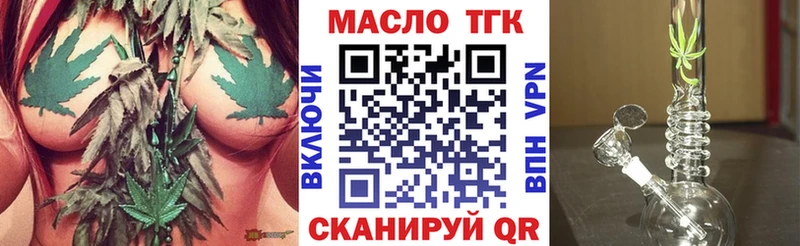 OMG ССЫЛКА  Кимовск  ТГК THC oil  это формула  хочу наркоту 